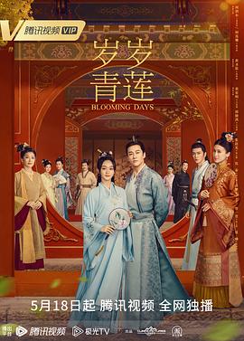 无敌当家