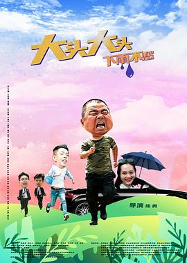 布加勒斯特的秘密