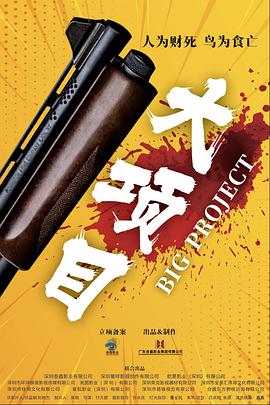 情人石