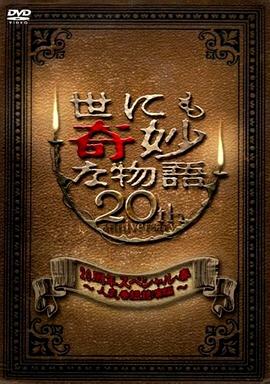 蛮好的人生