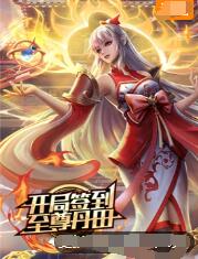 恶途